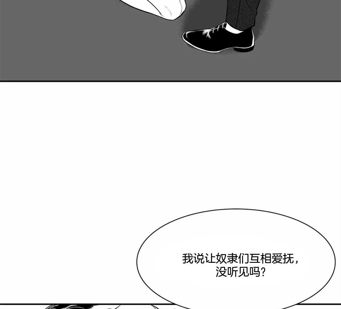 《我的主播男友（全集&番外）》漫画最新章节第157话_恶心免费下拉式在线观看章节第【8】张图片