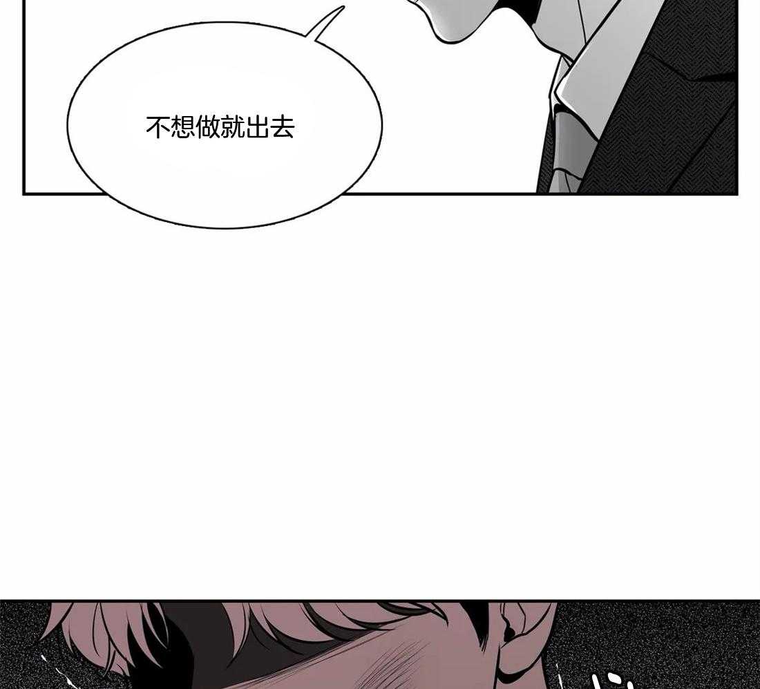 《我的主播男友（全集&番外）》漫画最新章节第157话_恶心免费下拉式在线观看章节第【5】张图片