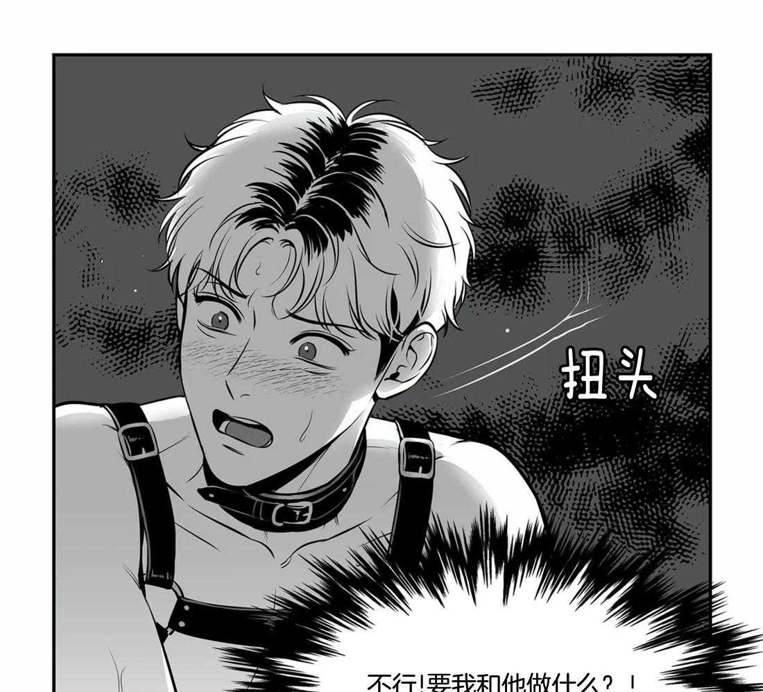 《我的主播男友（全集&番外）》漫画最新章节第157话_恶心免费下拉式在线观看章节第【22】张图片