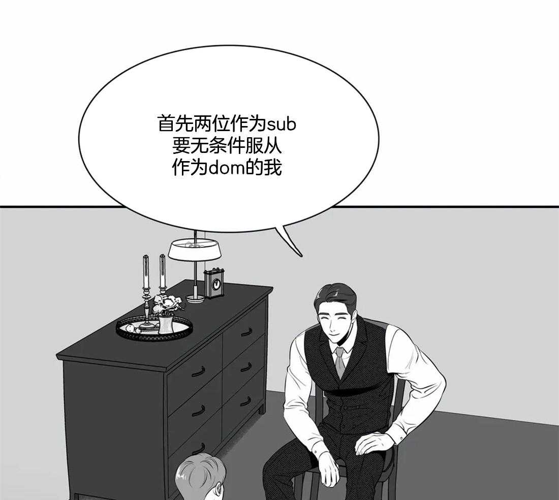 《我的主播男友（全集&番外）》漫画最新章节第157话_恶心免费下拉式在线观看章节第【38】张图片