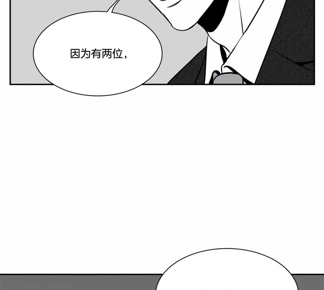 《我的主播男友（全集&番外）》漫画最新章节第157话_恶心免费下拉式在线观看章节第【41】张图片