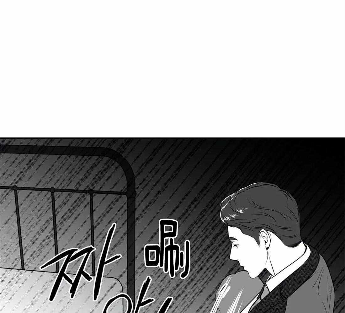 《我的主播男友（全集&番外）》漫画最新章节第157话_恶心免费下拉式在线观看章节第【10】张图片