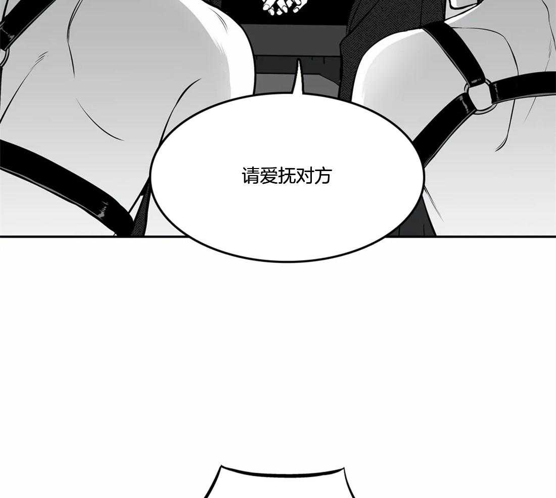 《我的主播男友（全集&番外）》漫画最新章节第157话_恶心免费下拉式在线观看章节第【25】张图片