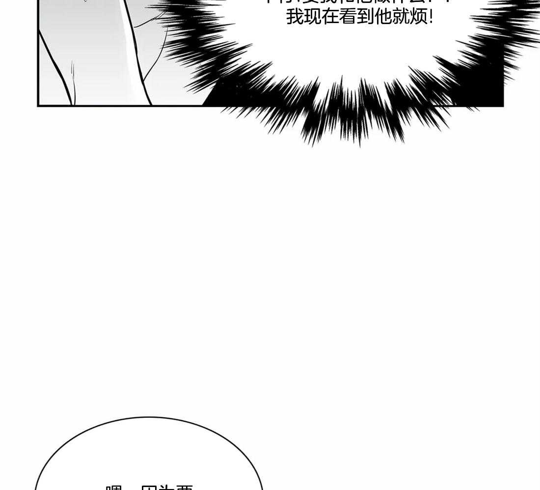 《我的主播男友（全集&番外）》漫画最新章节第157话_恶心免费下拉式在线观看章节第【21】张图片