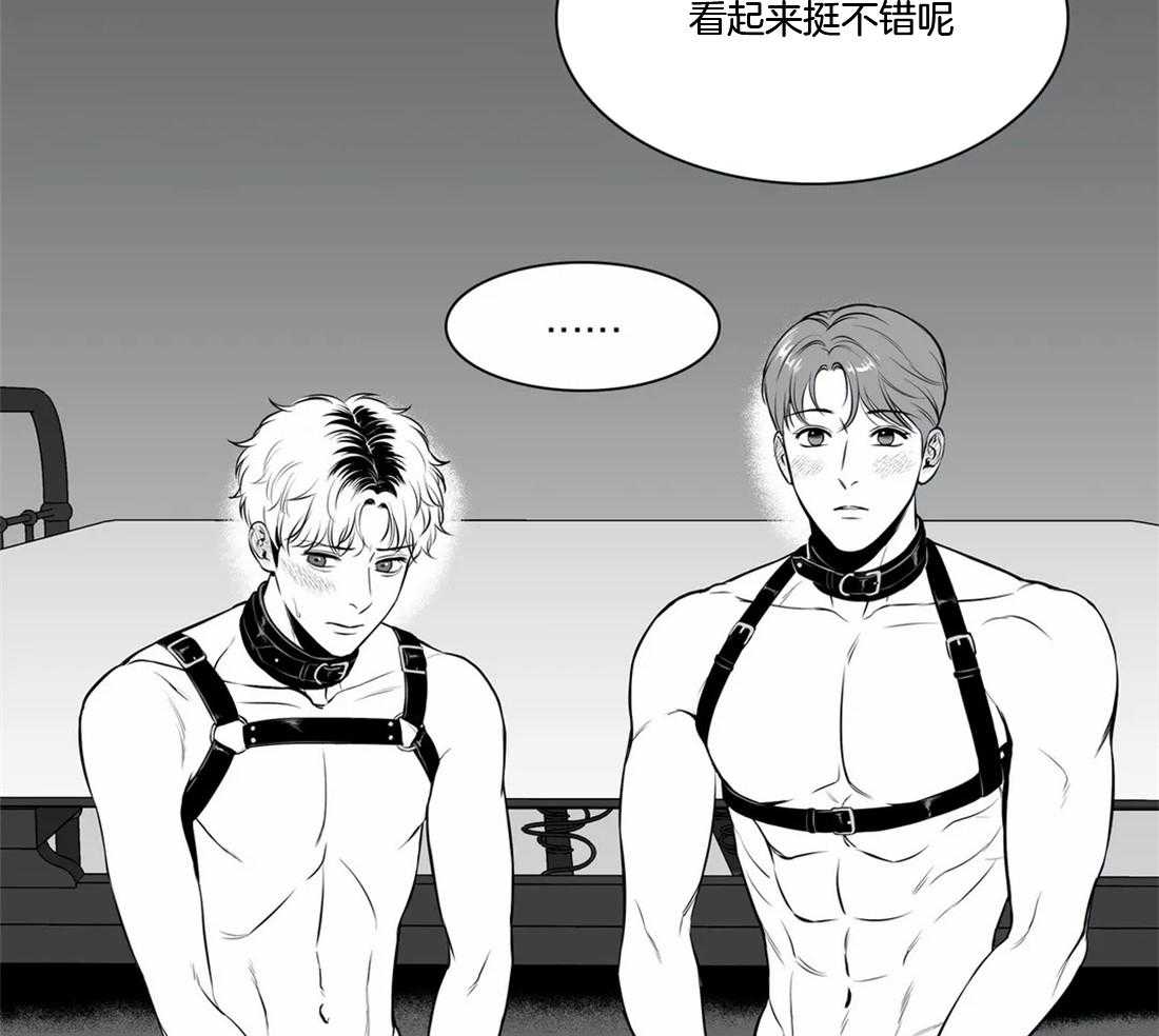 《我的主播男友（全集&番外）》漫画最新章节第157话_恶心免费下拉式在线观看章节第【40】张图片