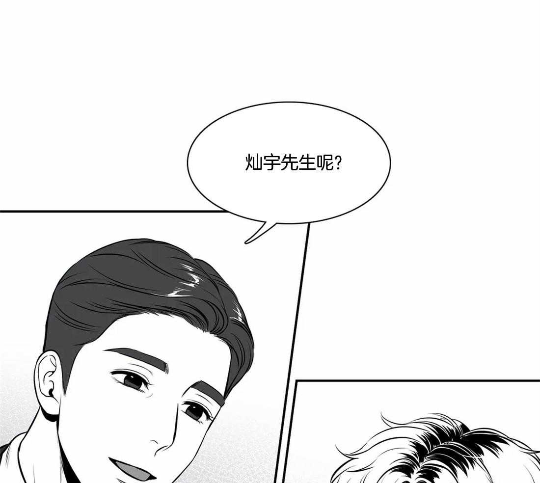 《我的主播男友（全集&番外）》漫画最新章节第157话_恶心免费下拉式在线观看章节第【34】张图片