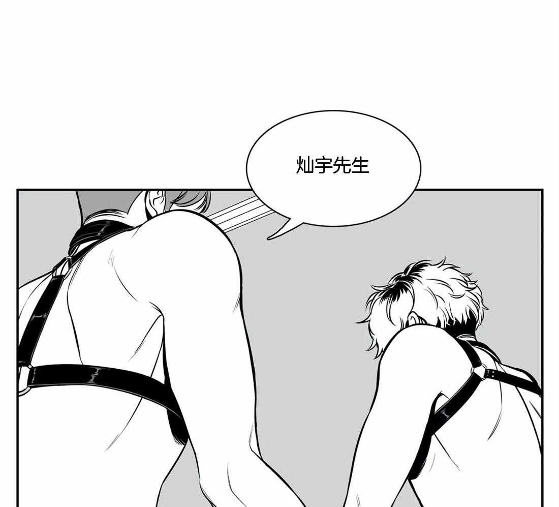 《我的主播男友（全集&番外）》漫画最新章节第157话_恶心免费下拉式在线观看章节第【18】张图片