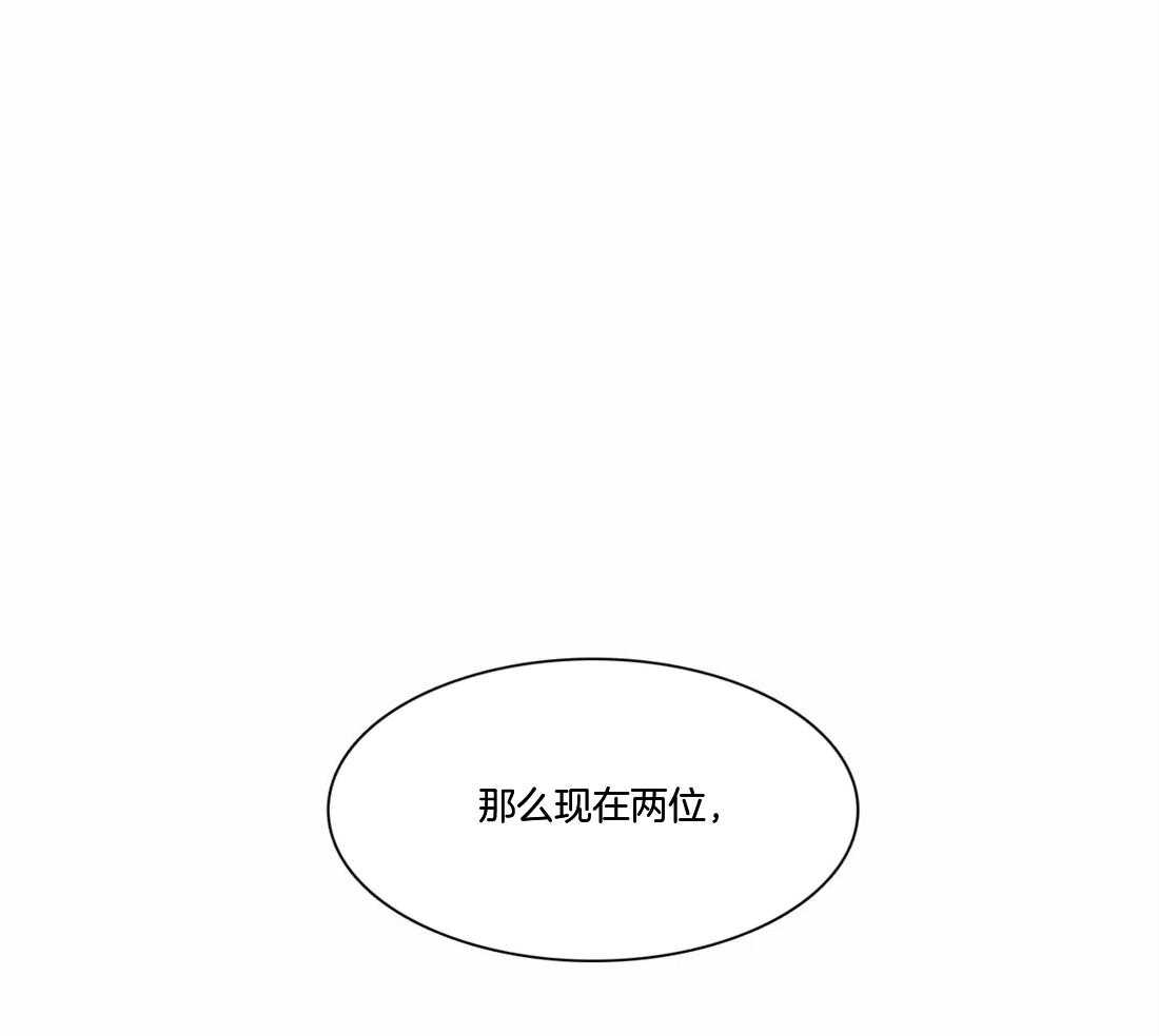 《我的主播男友（全集&番外）》漫画最新章节第157话_恶心免费下拉式在线观看章节第【27】张图片