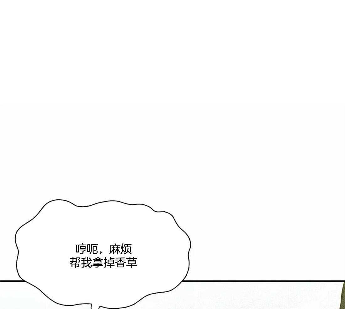 《我的主播男友（全集&番外）》漫画最新章节第159话_无法忍受免费下拉式在线观看章节第【24】张图片