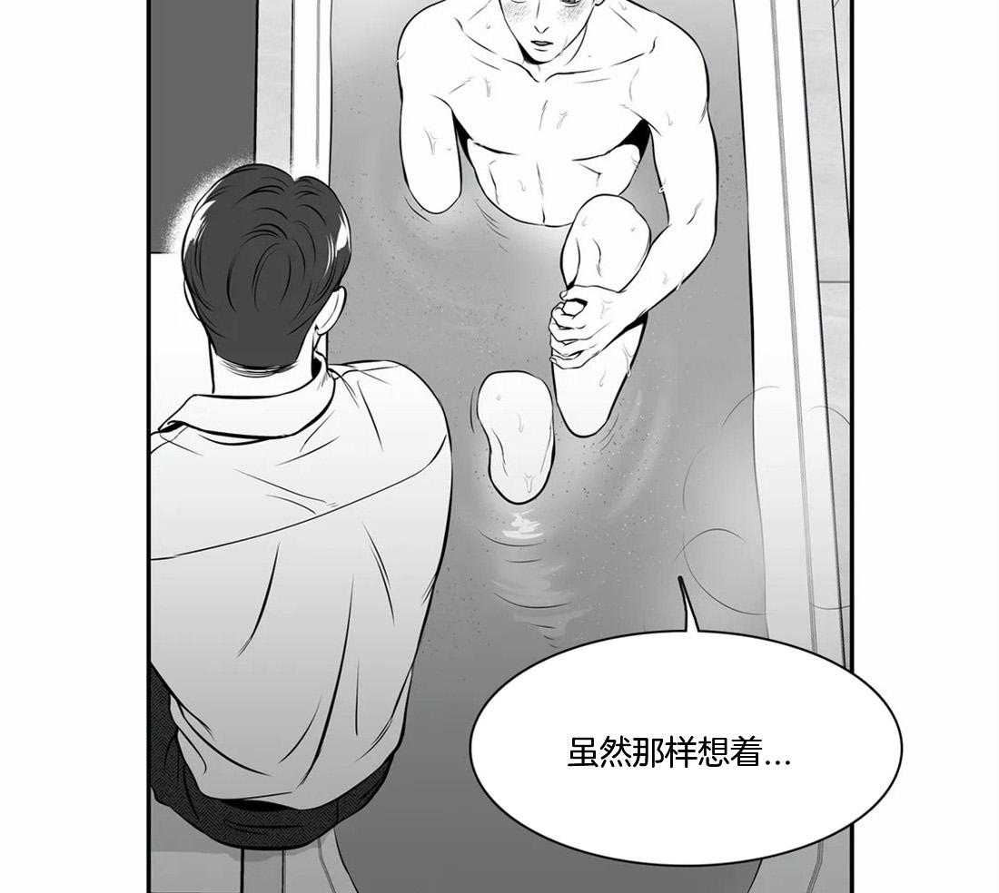 《我的主播男友（全集&番外）》漫画最新章节第161话_害怕恋爱免费下拉式在线观看章节第【38】张图片