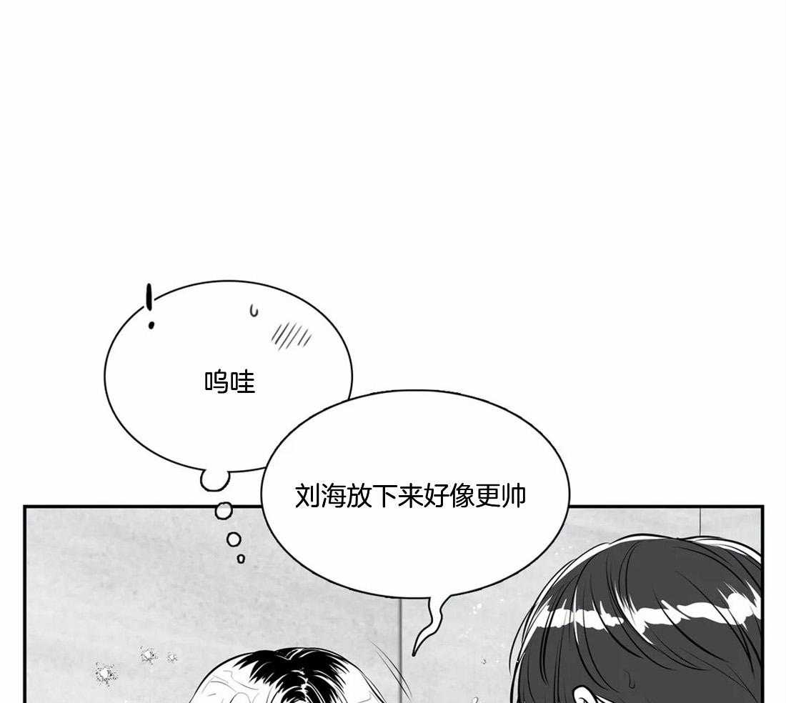 《我的主播男友（全集&番外）》漫画最新章节第161话_害怕恋爱免费下拉式在线观看章节第【11】张图片