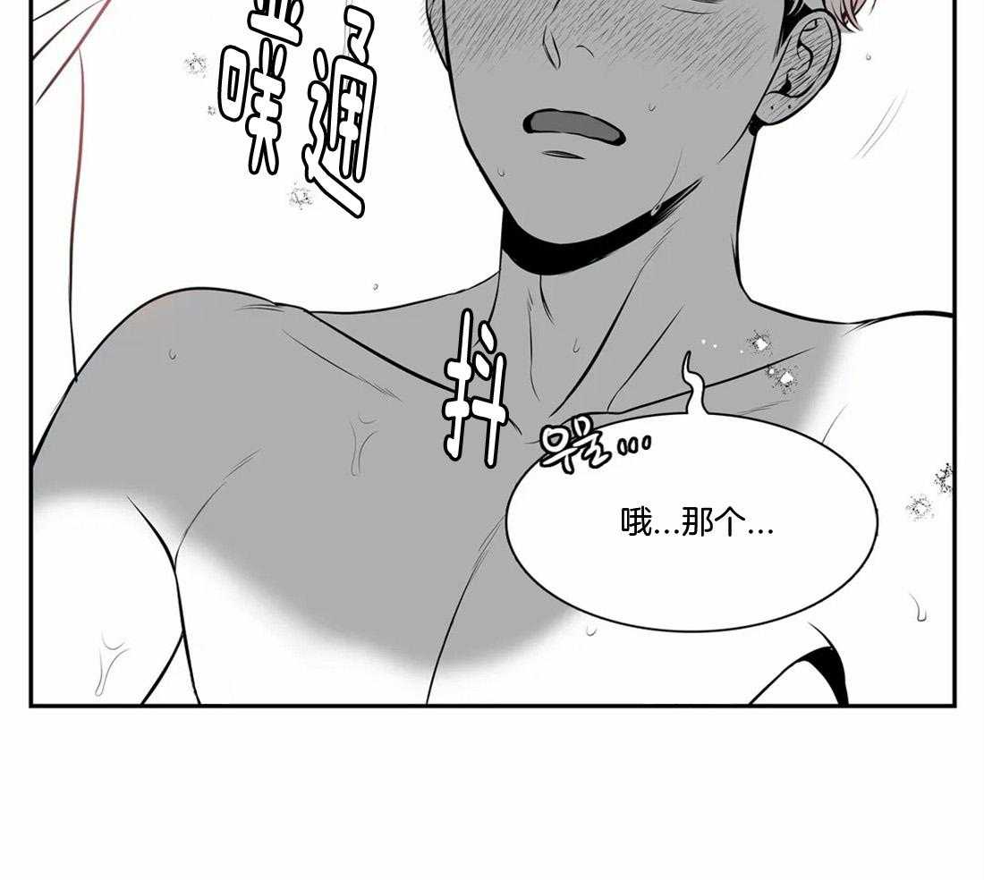 《我的主播男友（全集&番外）》漫画最新章节第161话_害怕恋爱免费下拉式在线观看章节第【26】张图片