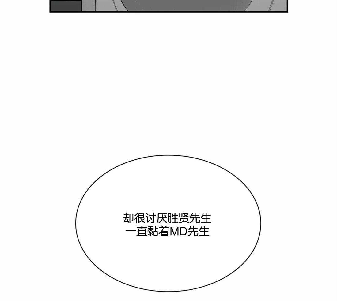 《我的主播男友（全集&番外）》漫画最新章节第161话_害怕恋爱免费下拉式在线观看章节第【37】张图片