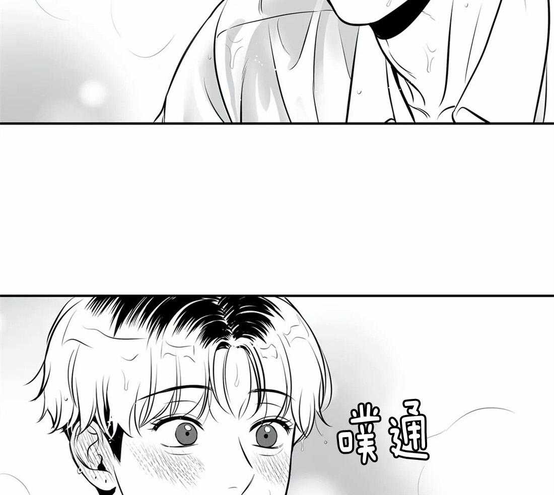 《我的主播男友（全集&番外）》漫画最新章节第161话_害怕恋爱免费下拉式在线观看章节第【8】张图片