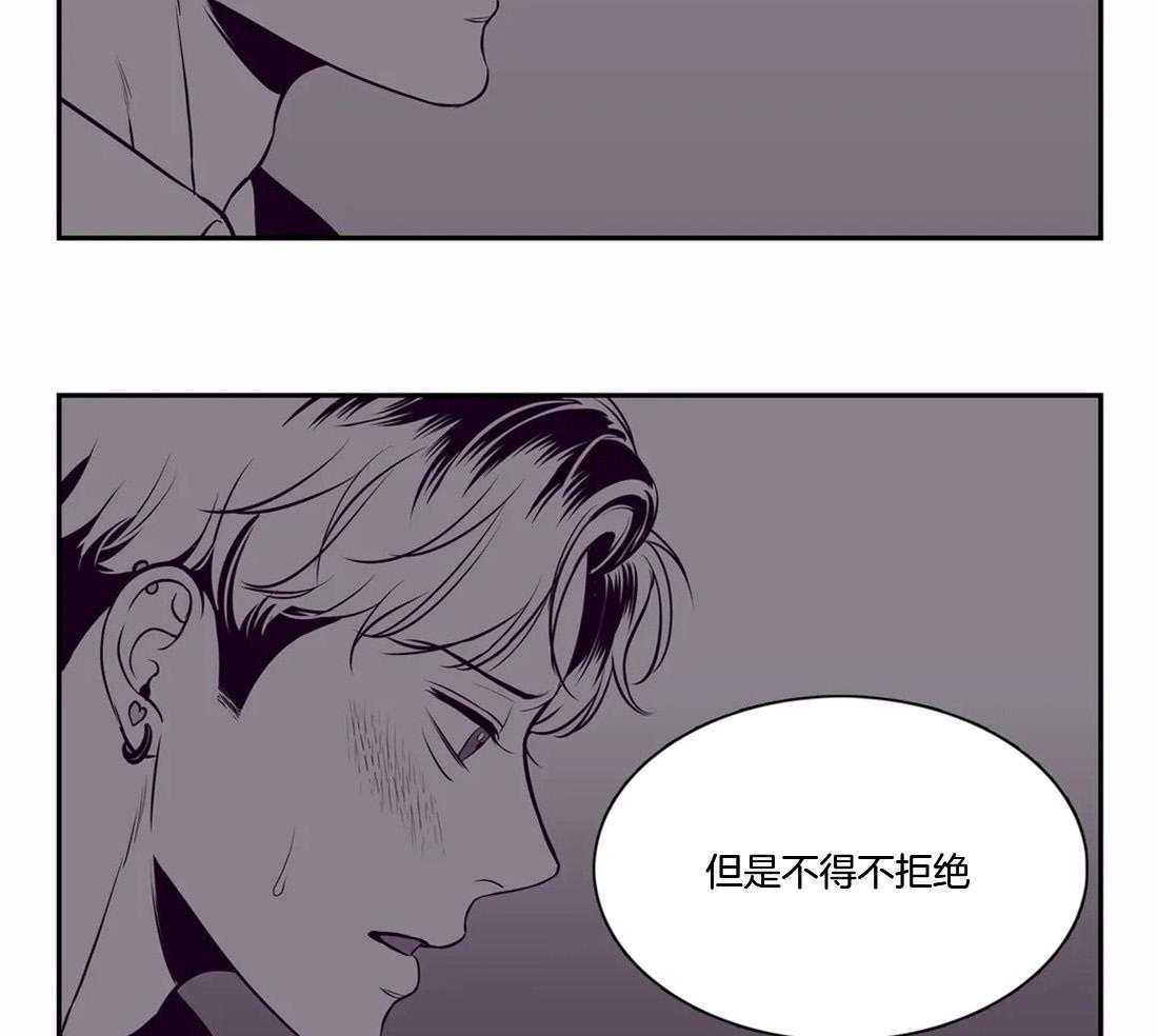 《我的主播男友（全集&番外）》漫画最新章节第161话_害怕恋爱免费下拉式在线观看章节第【44】张图片