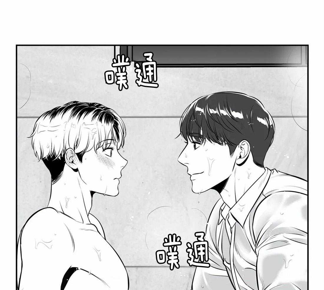 《我的主播男友（全集&番外）》漫画最新章节第161话_害怕恋爱免费下拉式在线观看章节第【6】张图片