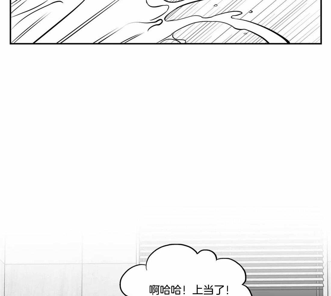 《我的主播男友（全集&番外）》漫画最新章节第161话_害怕恋爱免费下拉式在线观看章节第【17】张图片