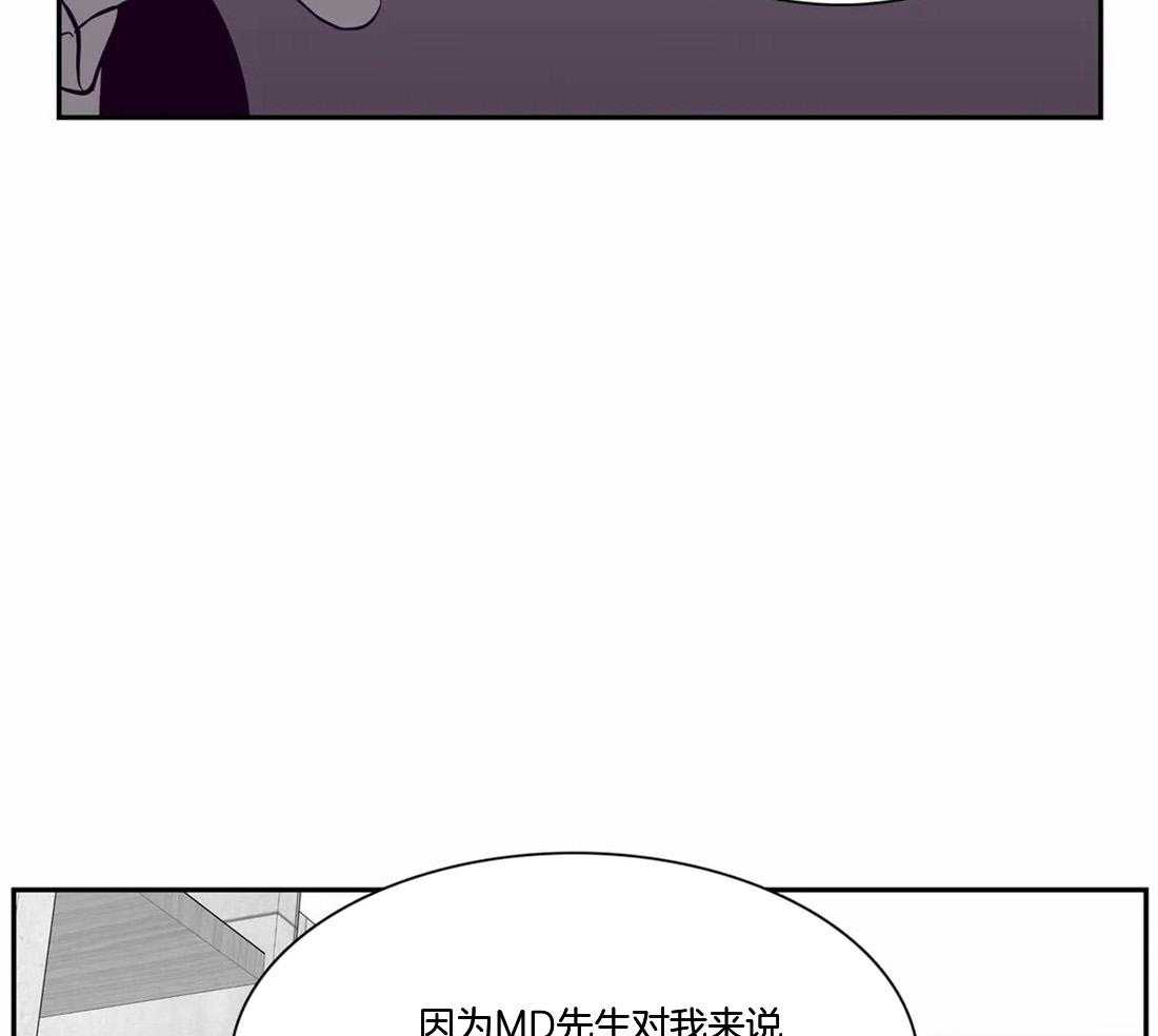 《我的主播男友（全集&番外）》漫画最新章节第161话_害怕恋爱免费下拉式在线观看章节第【43】张图片