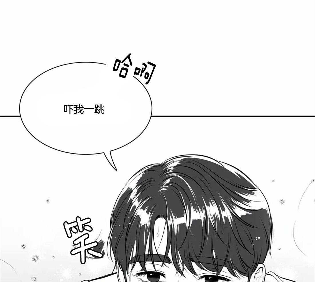 《我的主播男友（全集&番外）》漫画最新章节第161话_害怕恋爱免费下拉式在线观看章节第【13】张图片