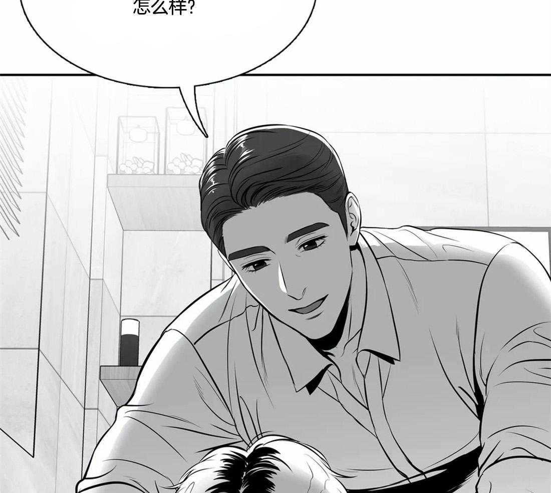 《我的主播男友（全集&番外）》漫画最新章节第161话_害怕恋爱免费下拉式在线观看章节第【31】张图片