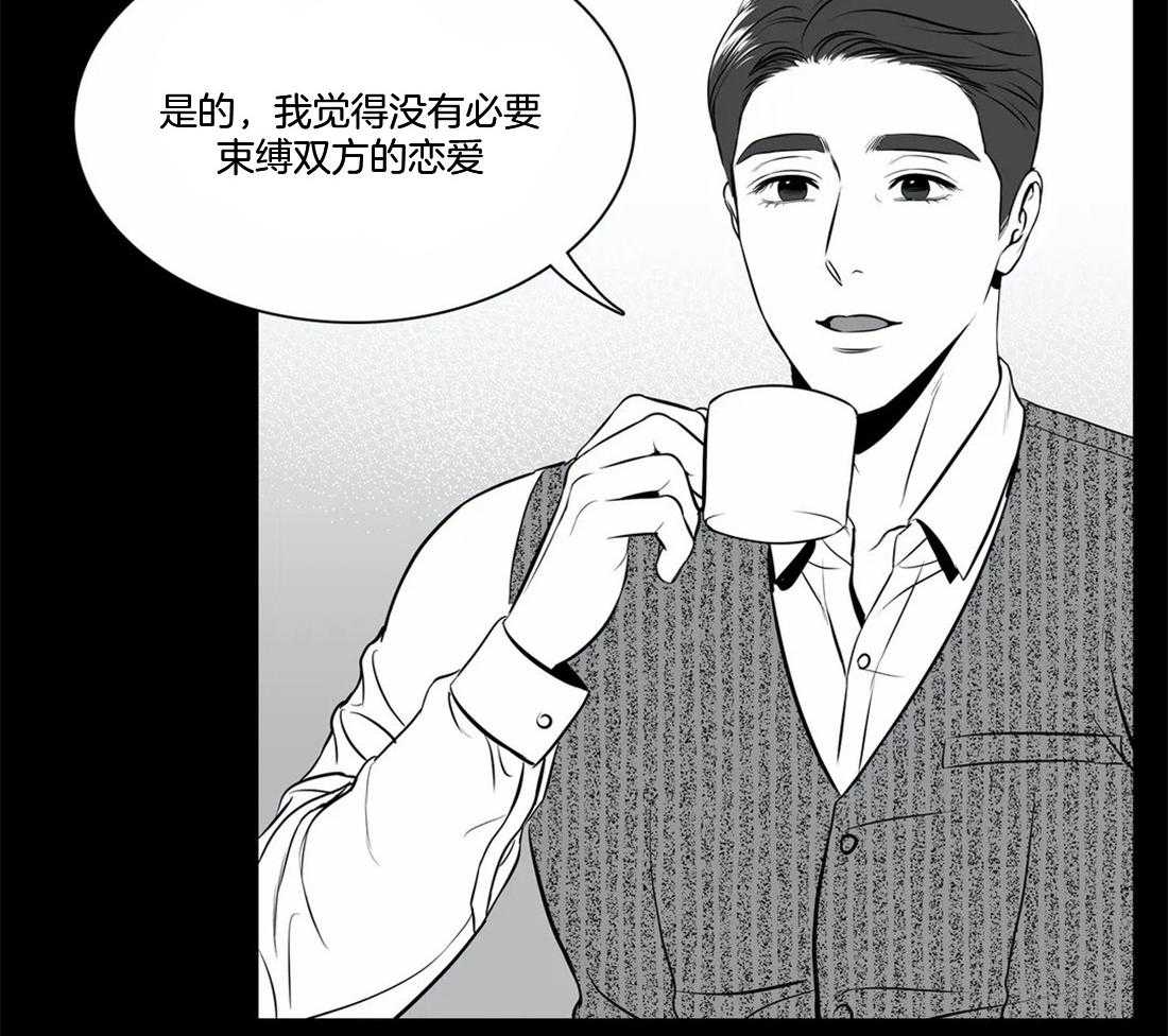 《我的主播男友（全集&番外）》漫画最新章节第162话_我爱你免费下拉式在线观看章节第【24】张图片