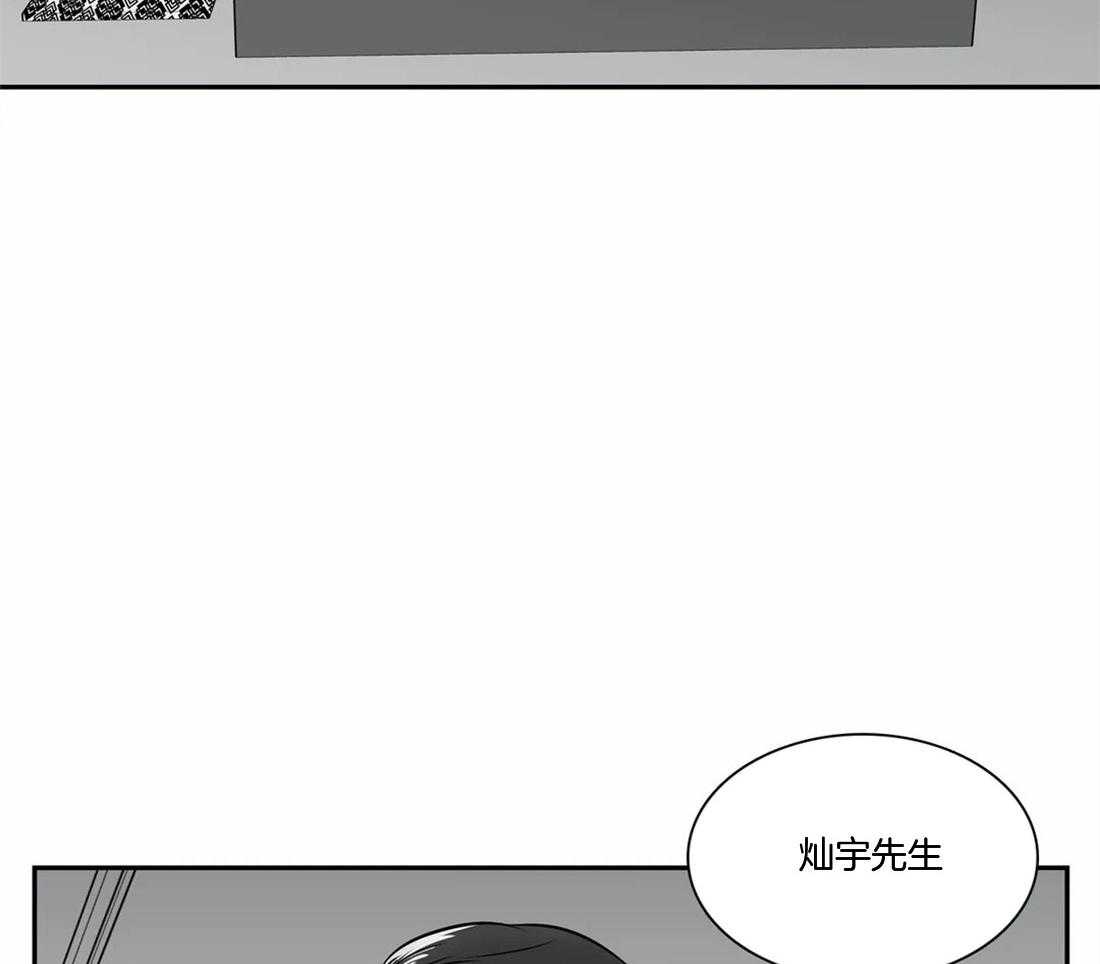 《我的主播男友（全集&番外）》漫画最新章节第162话_我爱你免费下拉式在线观看章节第【12】张图片