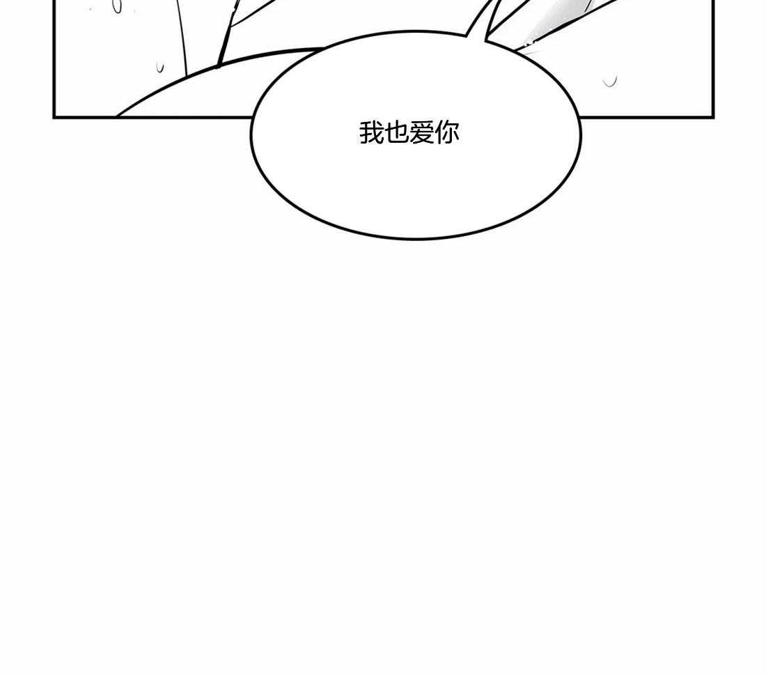 《我的主播男友（全集&番外）》漫画最新章节第162话_我爱你免费下拉式在线观看章节第【35】张图片