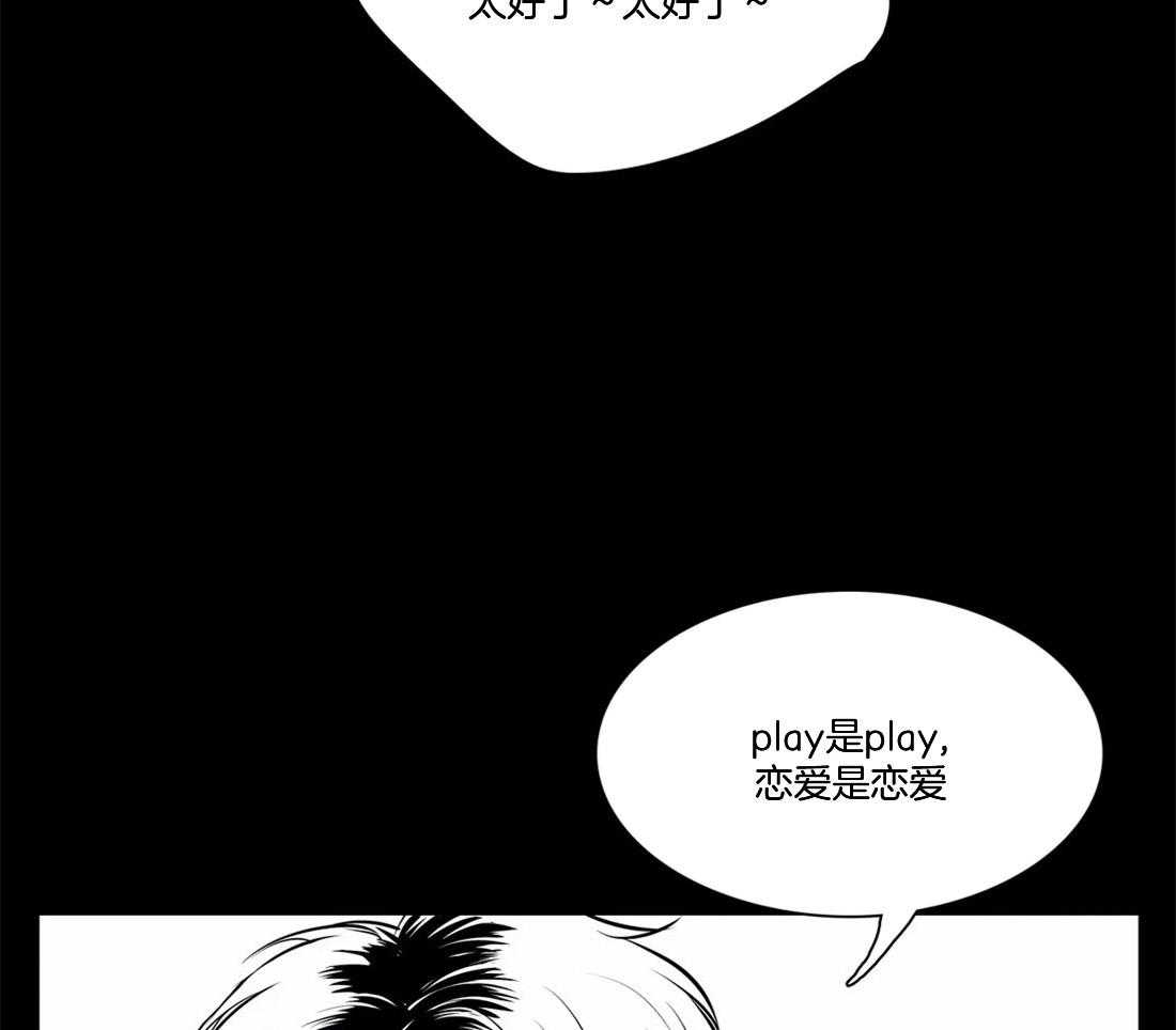 《我的主播男友（全集&番外）》漫画最新章节第162话_我爱你免费下拉式在线观看章节第【21】张图片