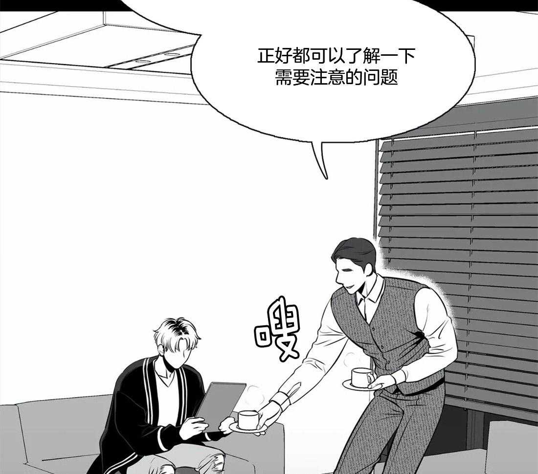 《我的主播男友（全集&番外）》漫画最新章节第162话_我爱你免费下拉式在线观看章节第【28】张图片