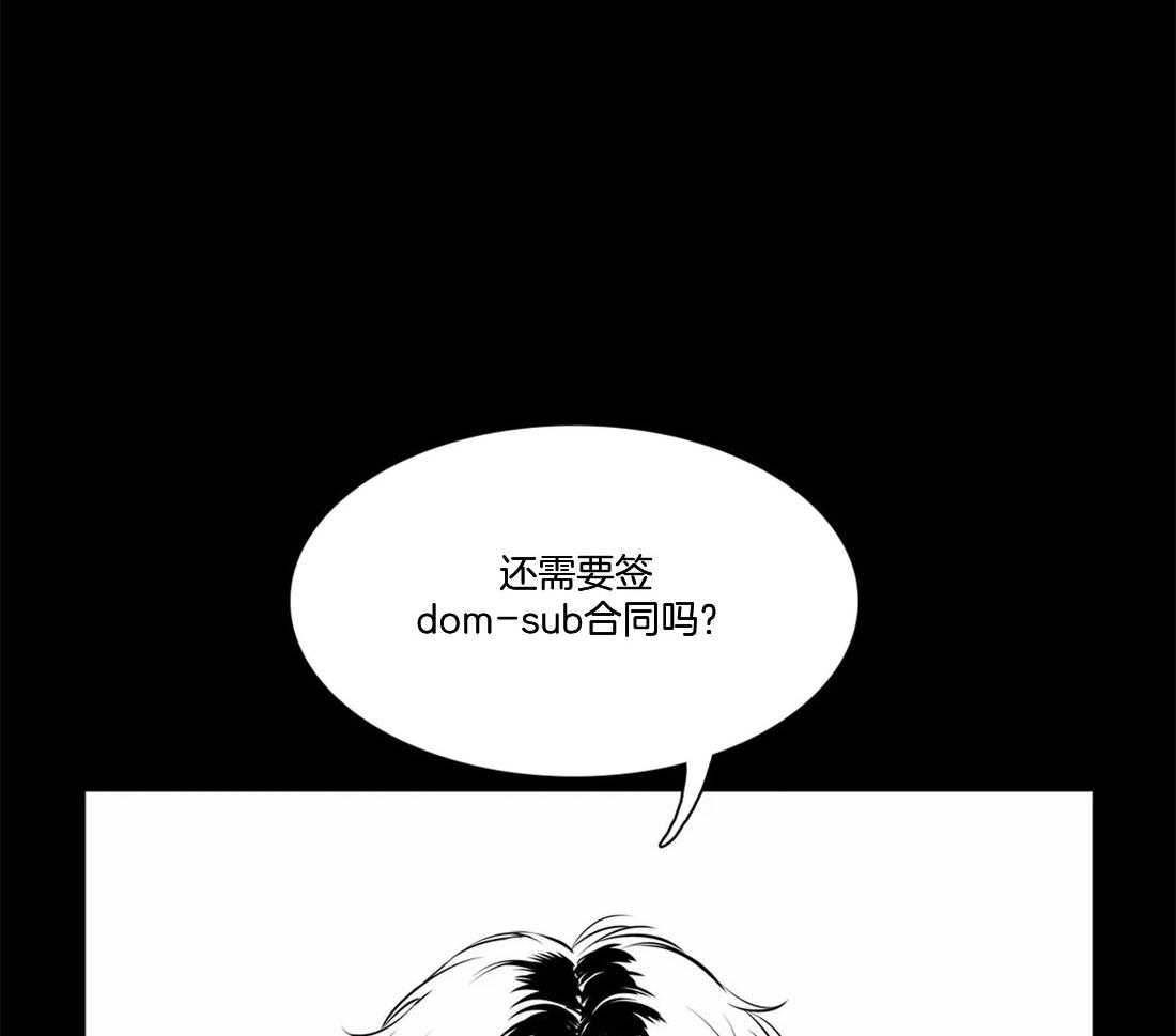 《我的主播男友（全集&番外）》漫画最新章节第162话_我爱你免费下拉式在线观看章节第【31】张图片