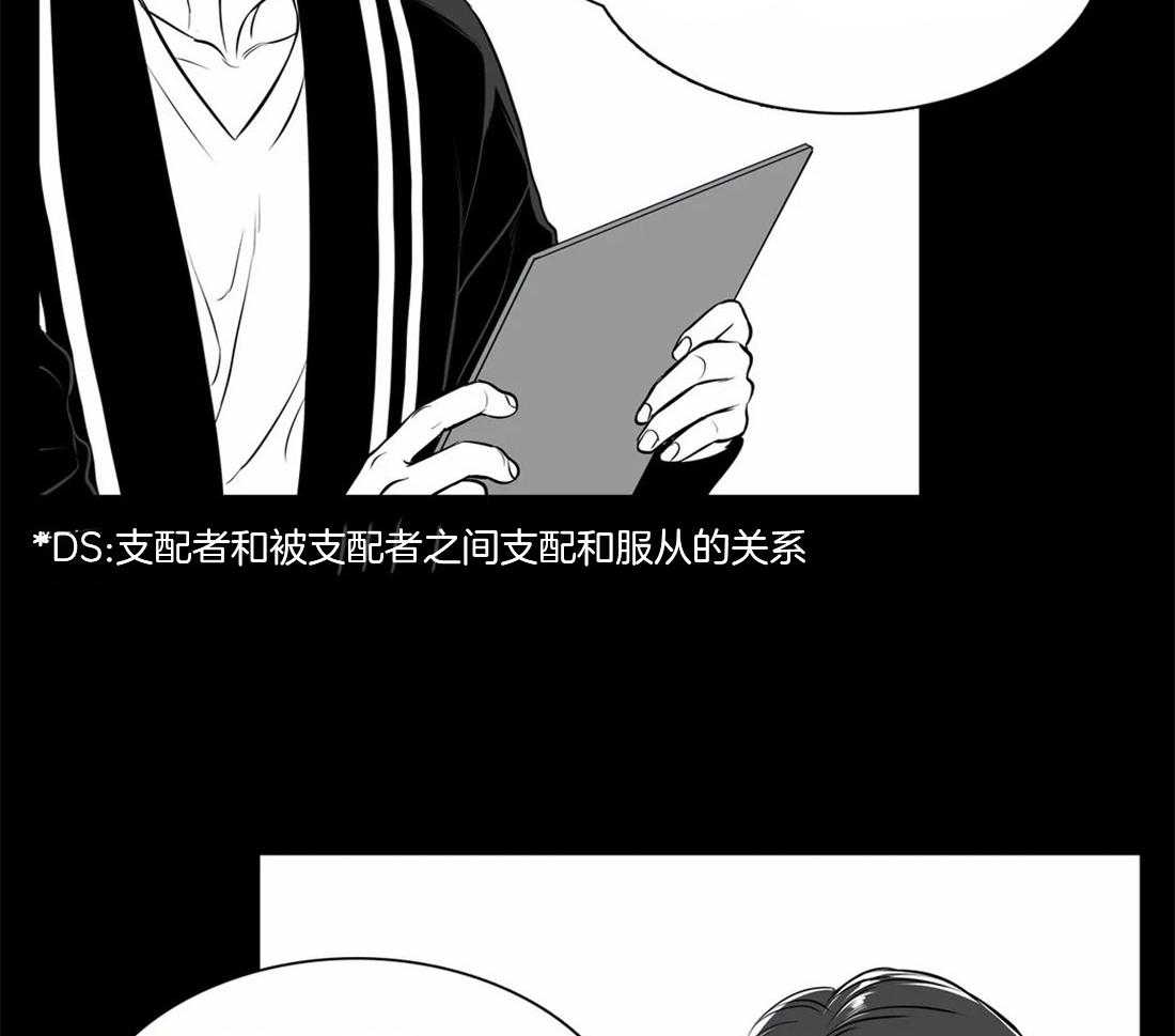 《我的主播男友（全集&番外）》漫画最新章节第162话_我爱你免费下拉式在线观看章节第【25】张图片