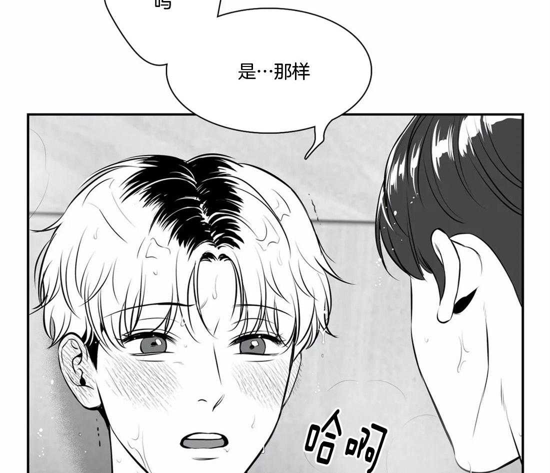 《我的主播男友（全集&番外）》漫画最新章节第162话_我爱你免费下拉式在线观看章节第【53】张图片