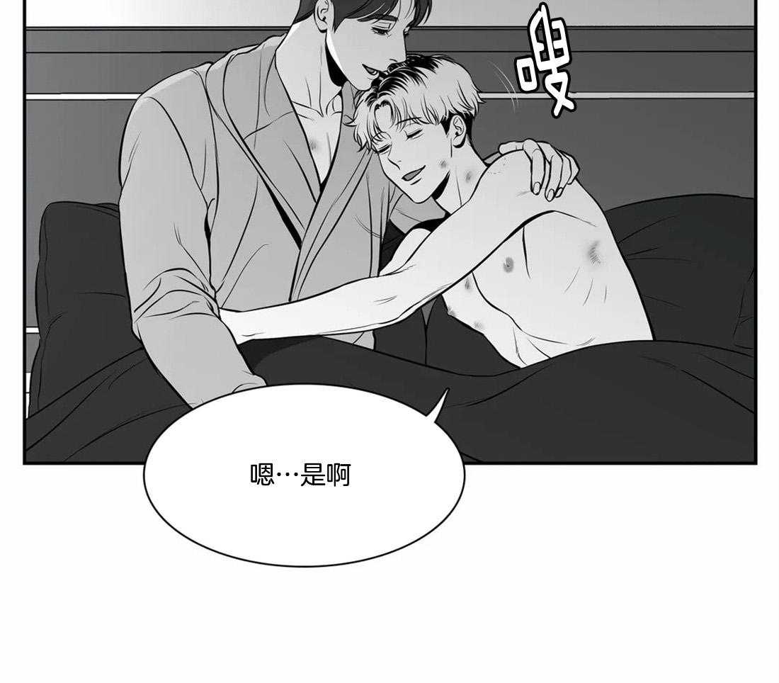 《我的主播男友（全集&番外）》漫画最新章节第162话_我爱你免费下拉式在线观看章节第【7】张图片