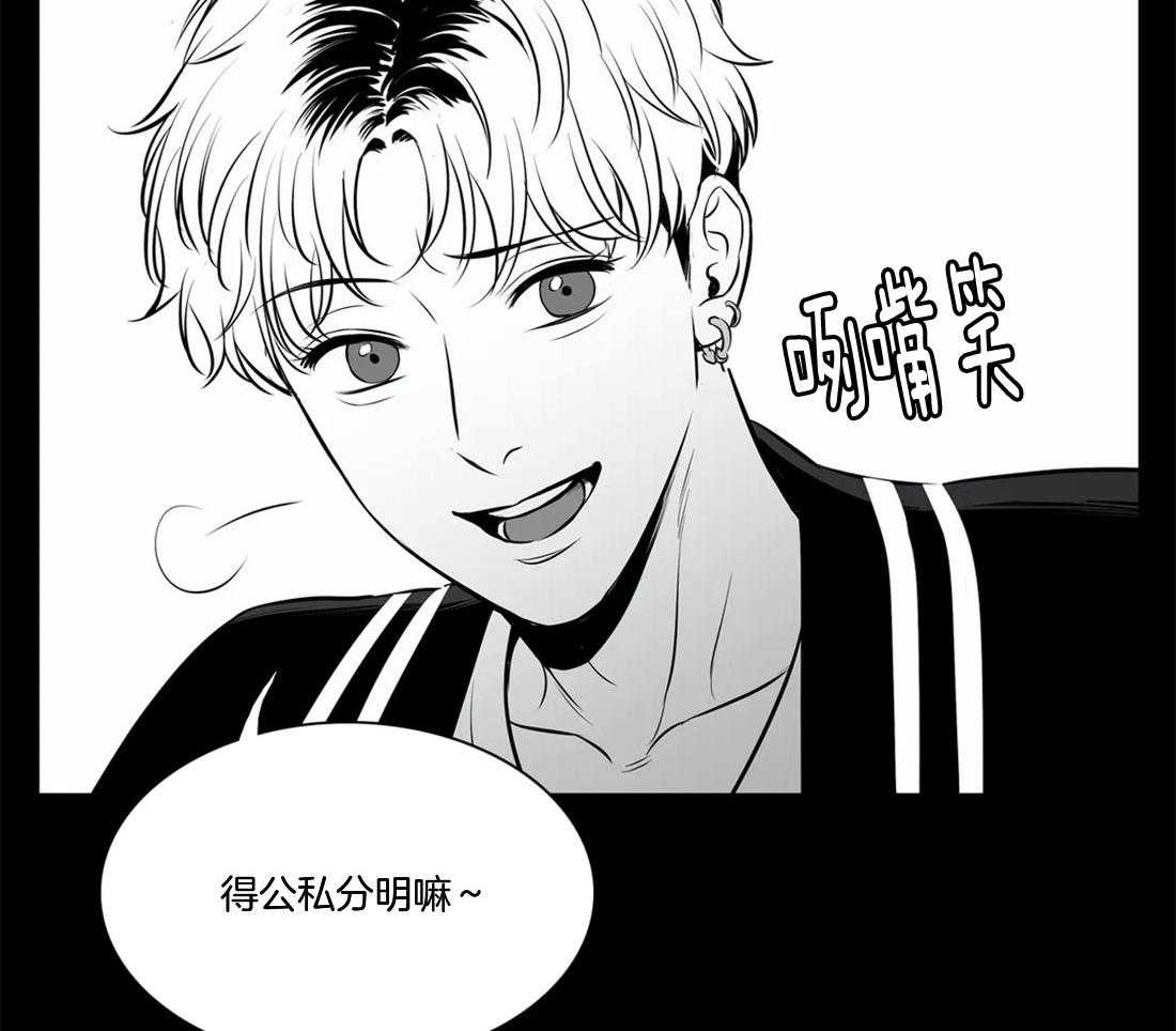 《我的主播男友（全集&番外）》漫画最新章节第162话_我爱你免费下拉式在线观看章节第【20】张图片