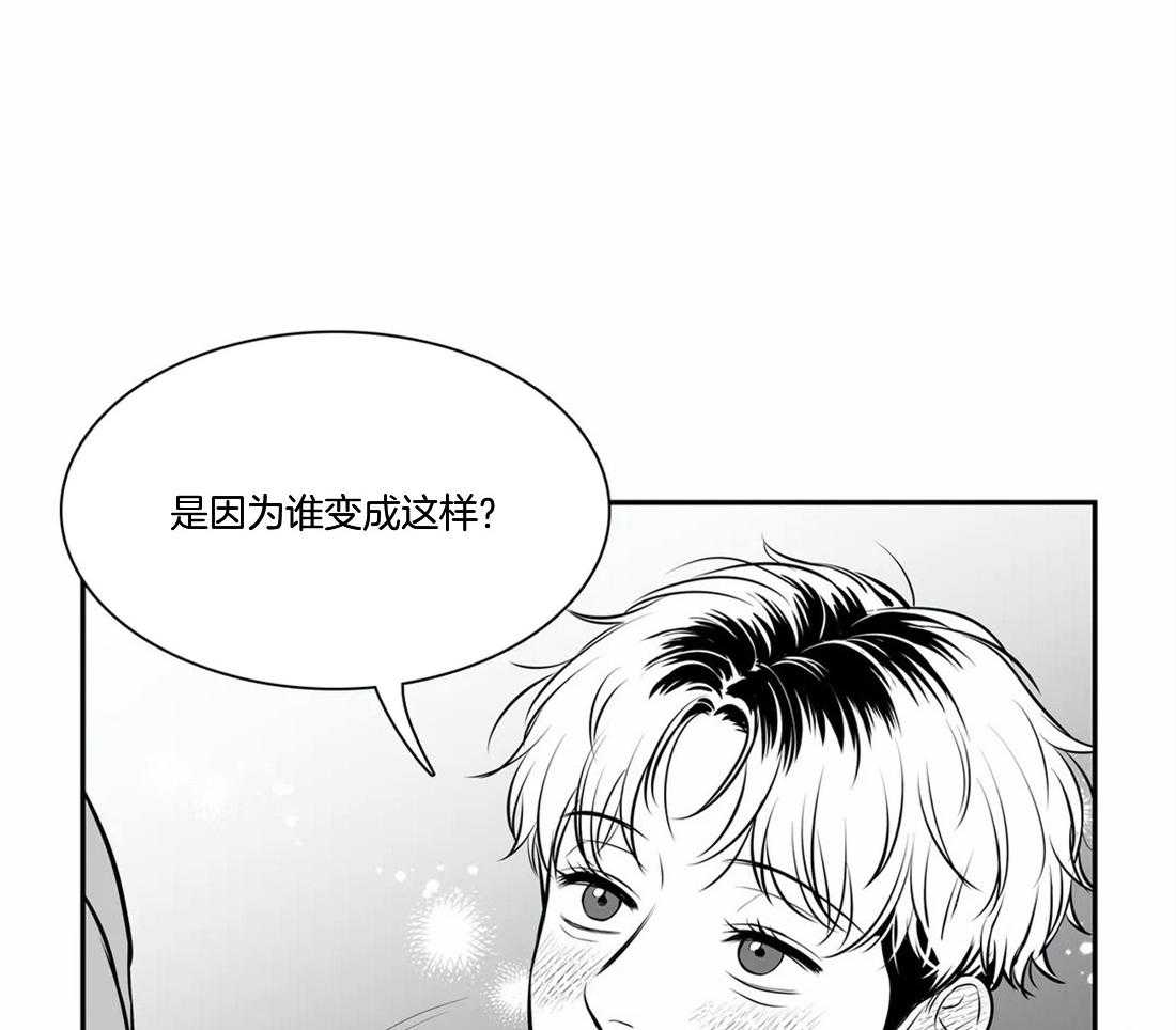 《我的主播男友（全集&番外）》漫画最新章节第162话_我爱你免费下拉式在线观看章节第【6】张图片