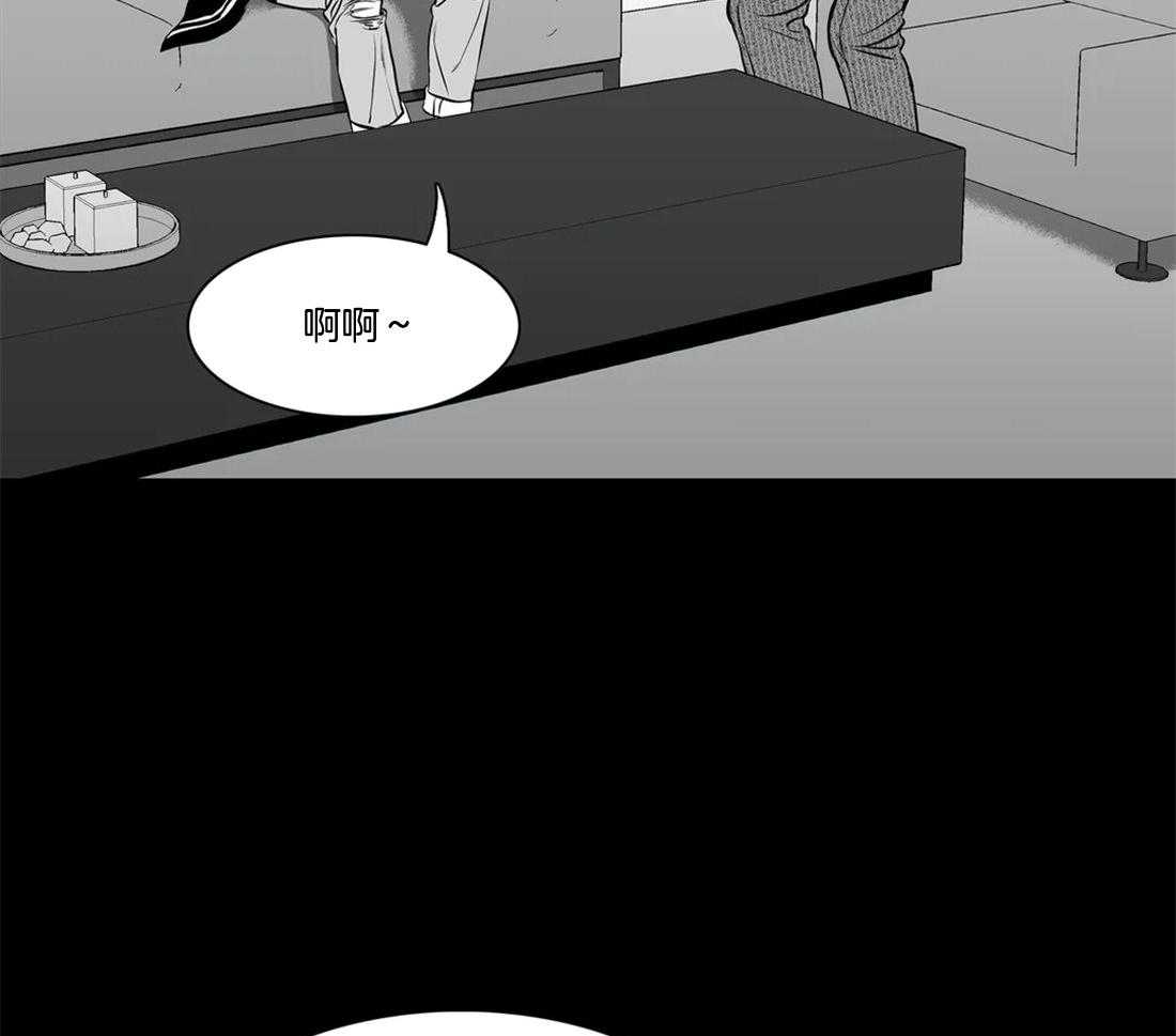 《我的主播男友（全集&番外）》漫画最新章节第162话_我爱你免费下拉式在线观看章节第【27】张图片