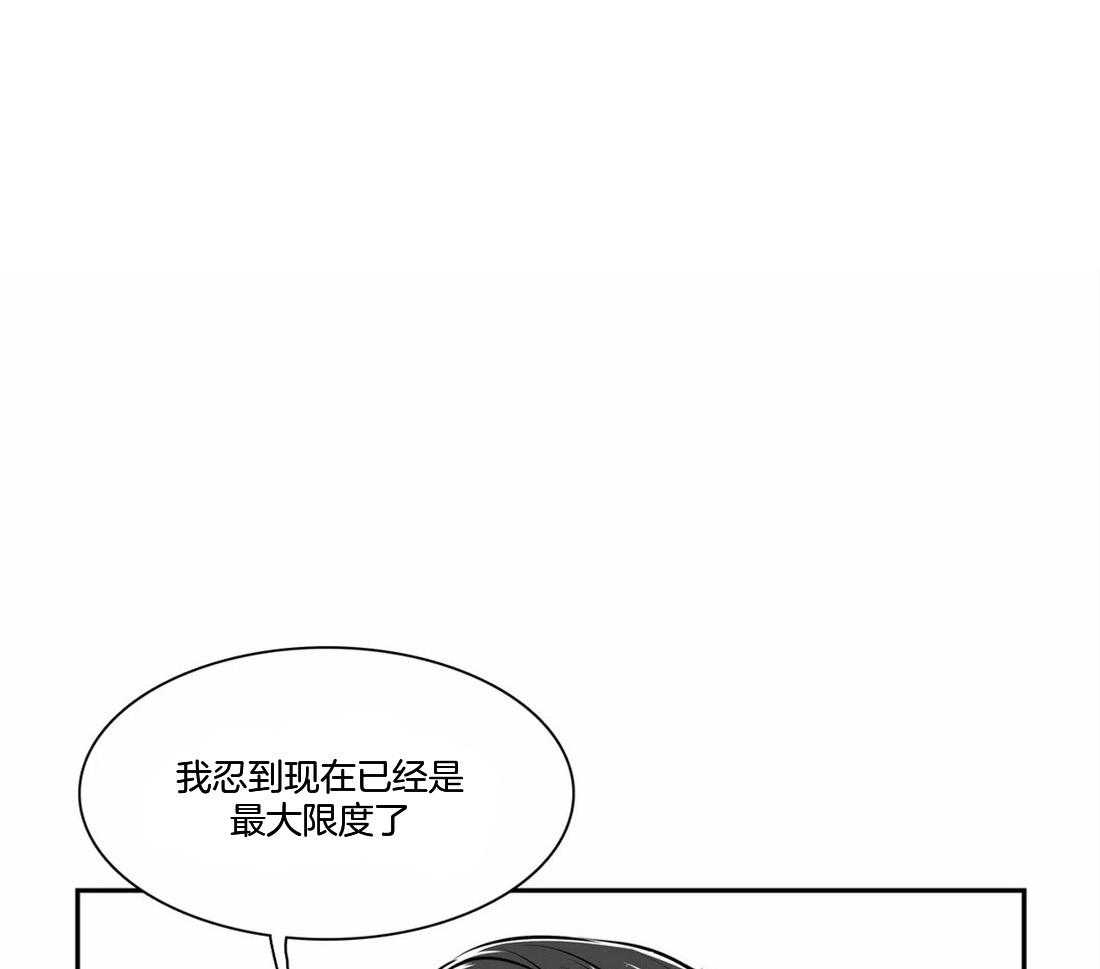 《我的主播男友（全集&番外）》漫画最新章节第162话_我爱你免费下拉式在线观看章节第【44】张图片