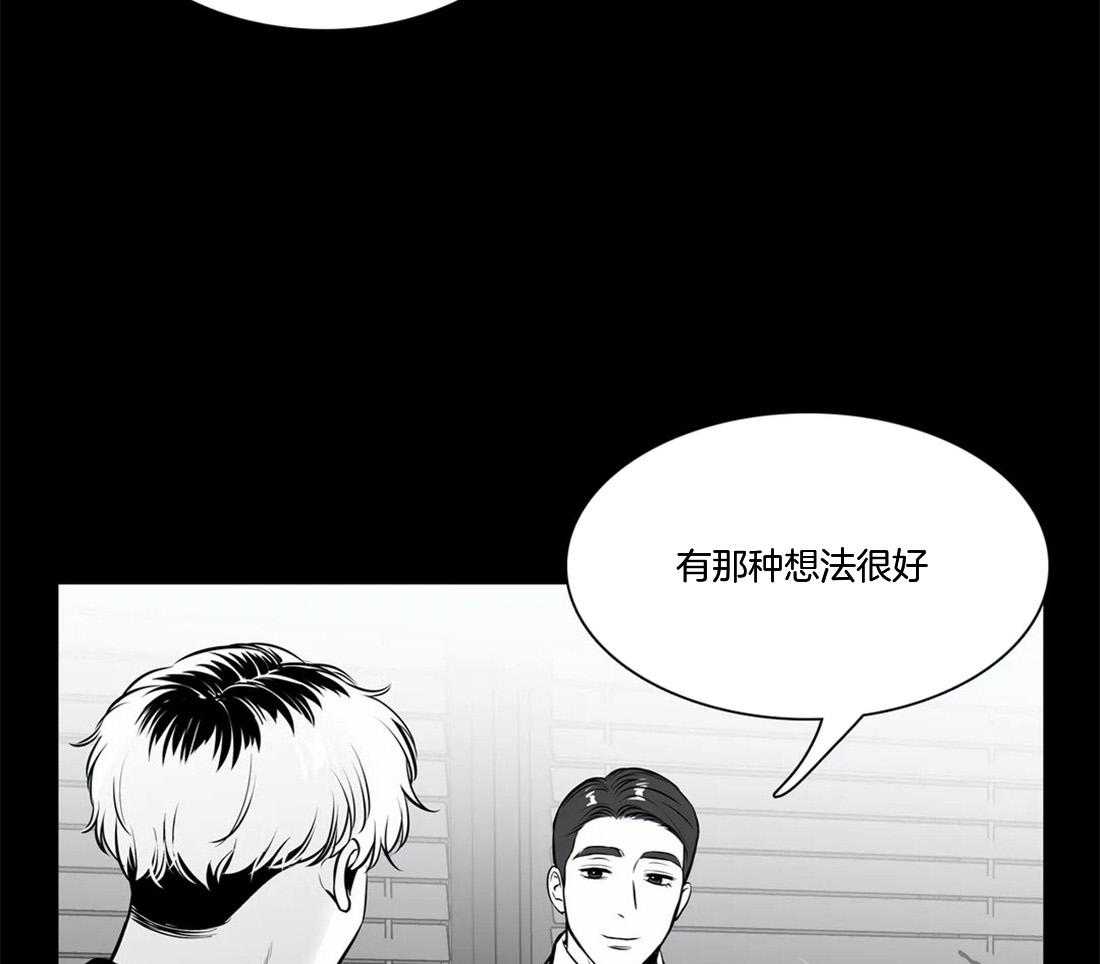 《我的主播男友（全集&番外）》漫画最新章节第162话_我爱你免费下拉式在线观看章节第【19】张图片