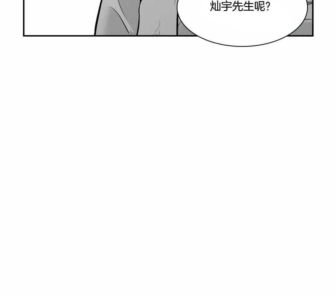 《我的主播男友（全集&番外）》漫画最新章节第162话_我爱你免费下拉式在线观看章节第【42】张图片