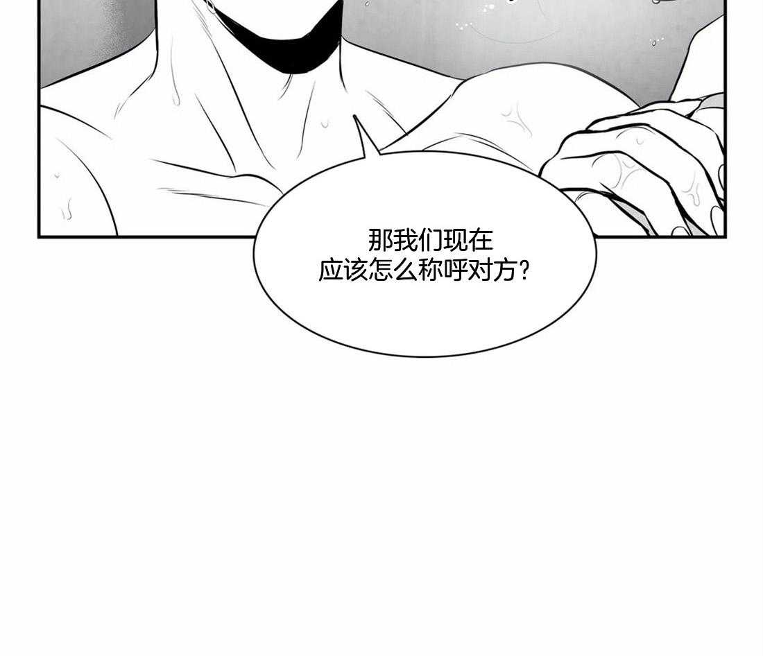 《我的主播男友（全集&番外）》漫画最新章节第162话_我爱你免费下拉式在线观看章节第【52】张图片