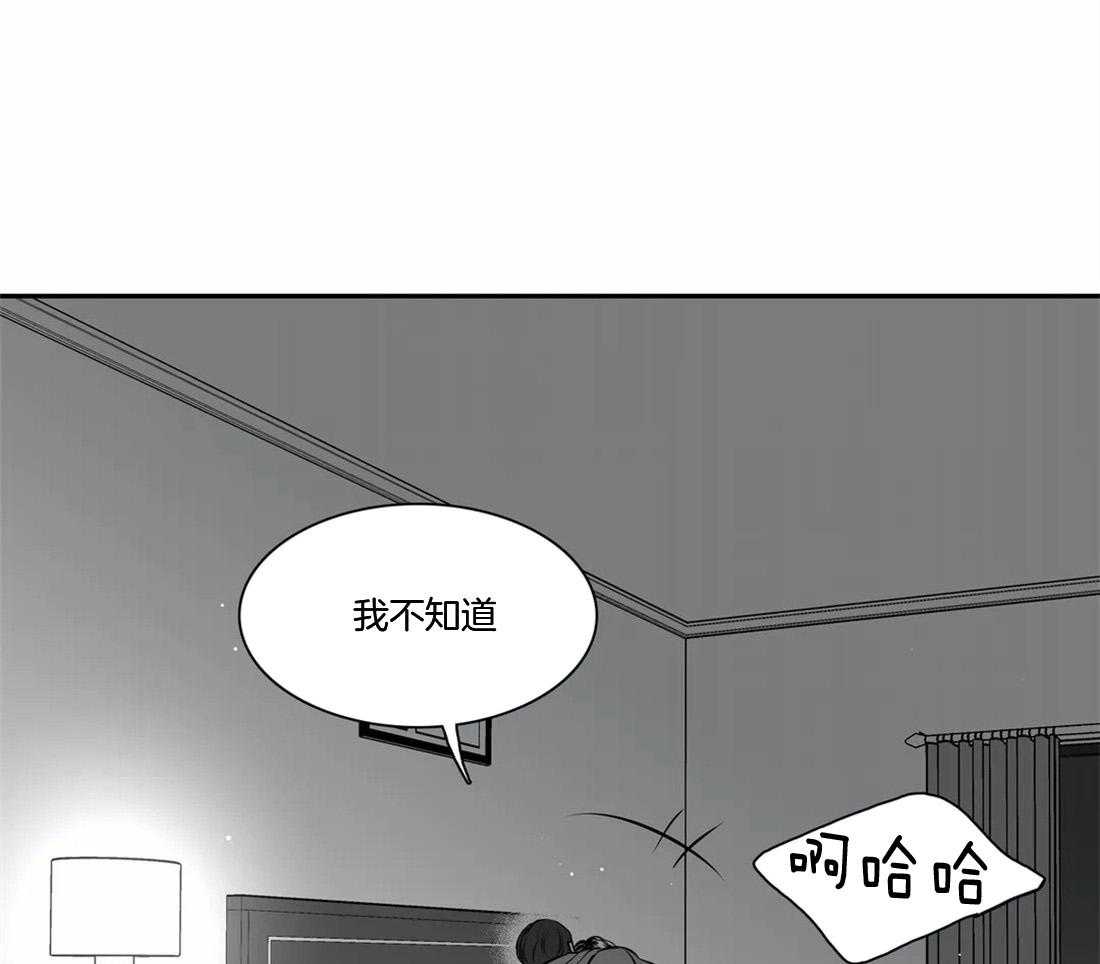 《我的主播男友（全集&番外）》漫画最新章节第162话_我爱你免费下拉式在线观看章节第【3】张图片