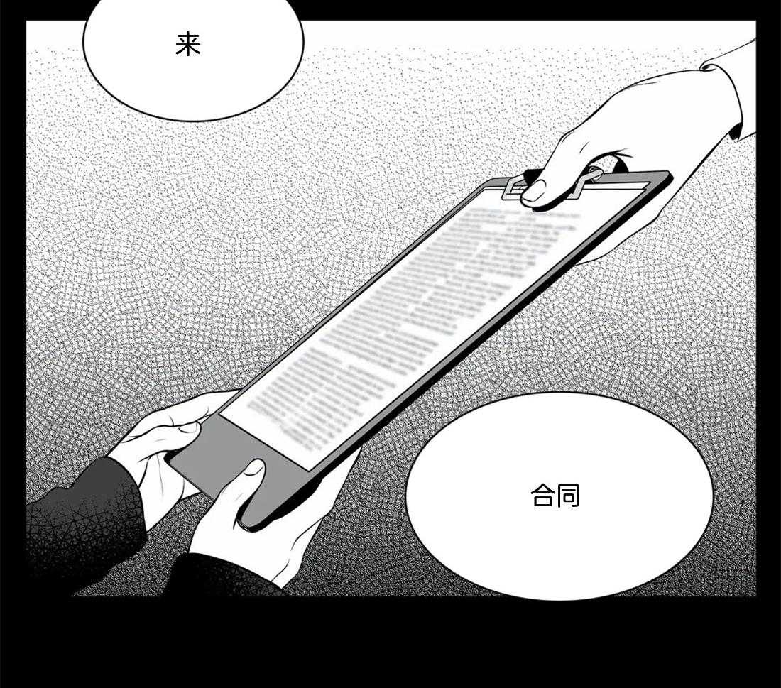 《我的主播男友（全集&番外）》漫画最新章节第162话_我爱你免费下拉式在线观看章节第【32】张图片