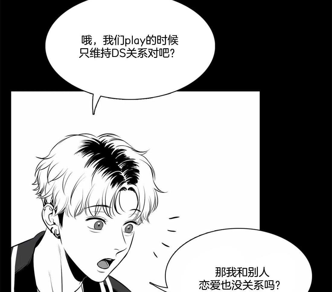 《我的主播男友（全集&番外）》漫画最新章节第162话_我爱你免费下拉式在线观看章节第【26】张图片