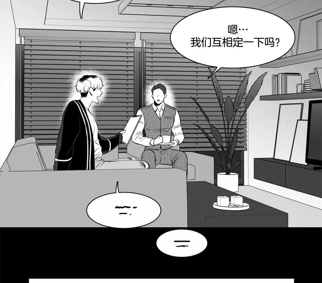 《我的主播男友（全集&番外）》漫画最新章节第162话_我爱你免费下拉式在线观看章节第【16】张图片