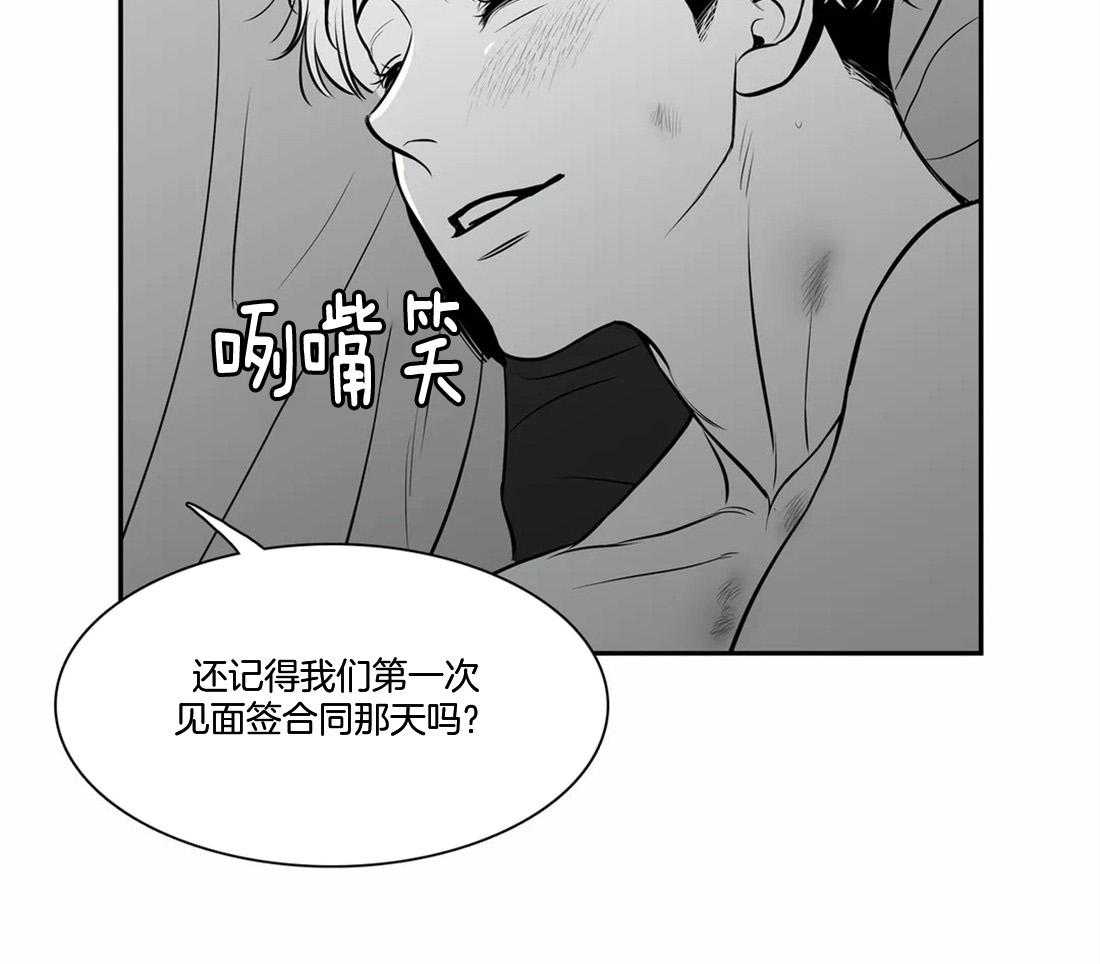 《我的主播男友（全集&番外）》漫画最新章节第162话_我爱你免费下拉式在线观看章节第【9】张图片