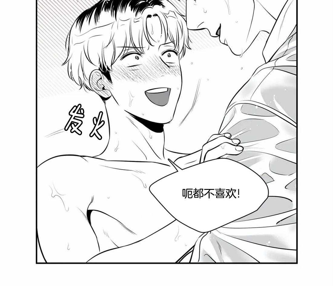 《我的主播男友（全集&番外）》漫画最新章节第162话_我爱你免费下拉式在线观看章节第【50】张图片