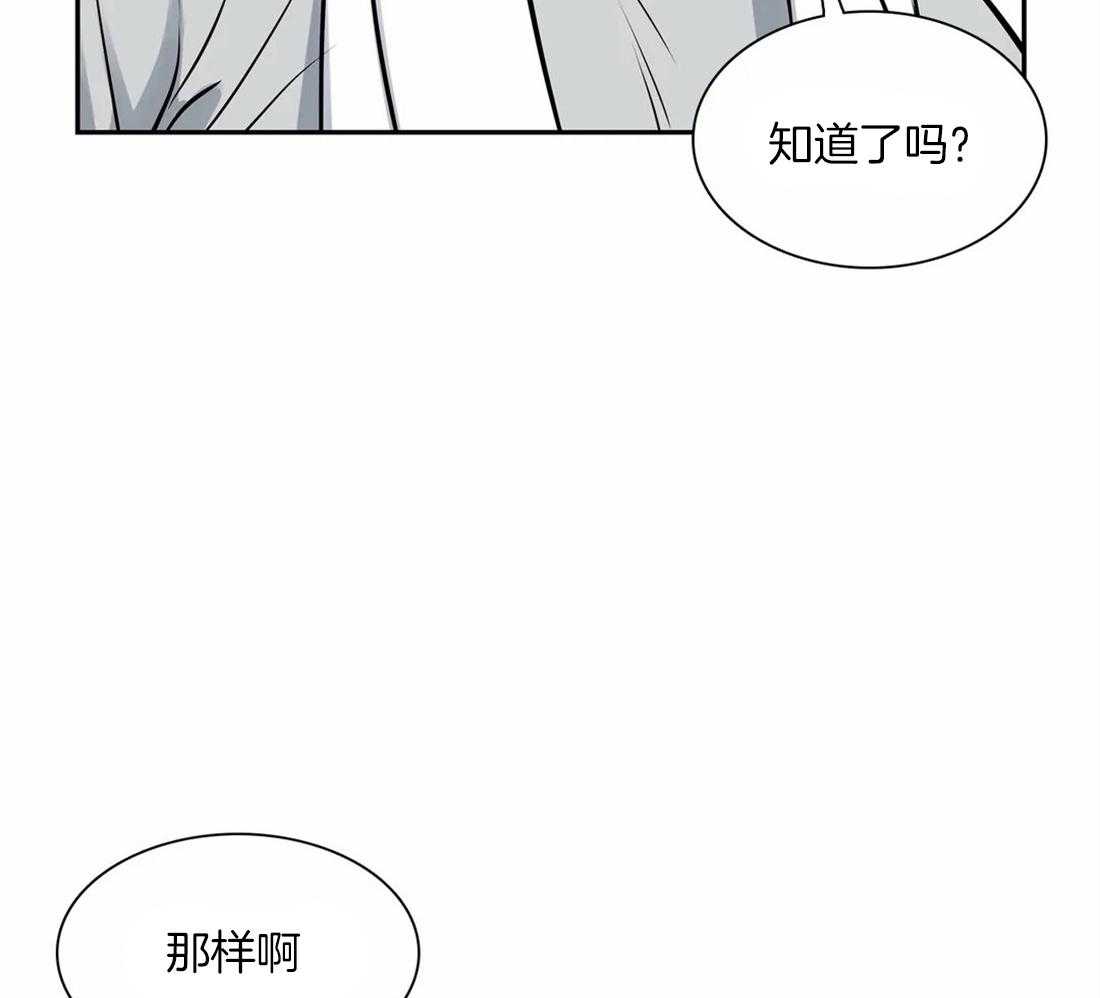 《我的主播男友（全集&番外）》漫画最新章节第163话_番外_祝福免费下拉式在线观看章节第【4】张图片