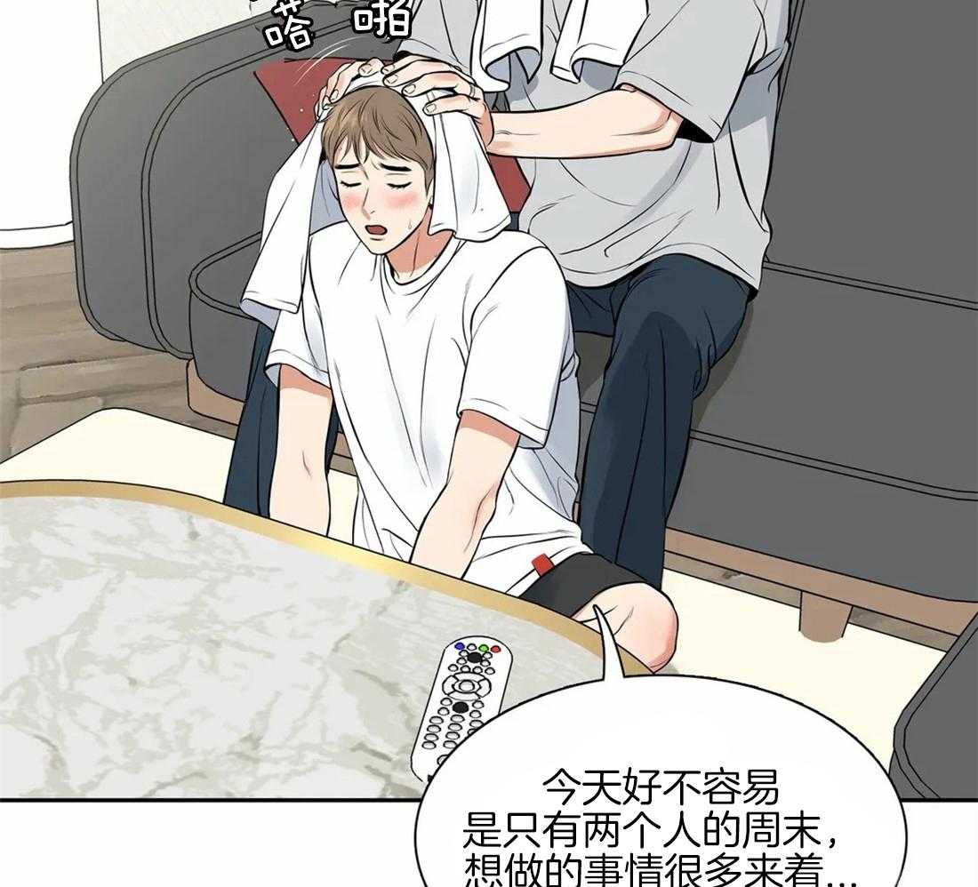 《我的主播男友（全集&番外）》漫画最新章节第163话_番外_祝福免费下拉式在线观看章节第【18】张图片