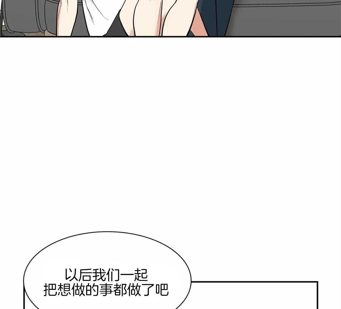 《我的主播男友（全集&番外）》漫画最新章节第163话_番外_祝福免费下拉式在线观看章节第【6】张图片