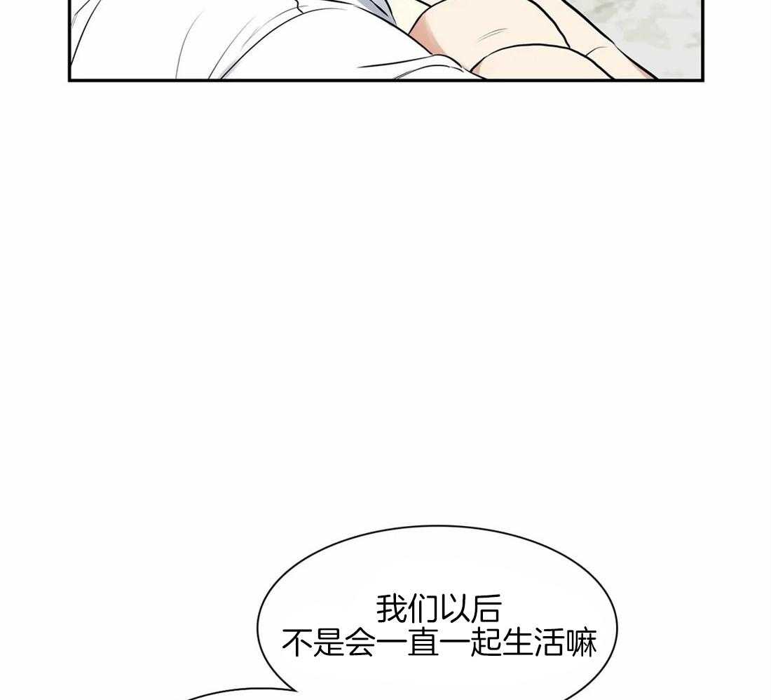 《我的主播男友（全集&番外）》漫画最新章节第163话_番外_祝福免费下拉式在线观看章节第【8】张图片